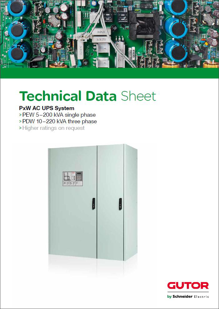 UPS電源 施耐德 ABB 美國瑞侃電伴熱 動力電纜