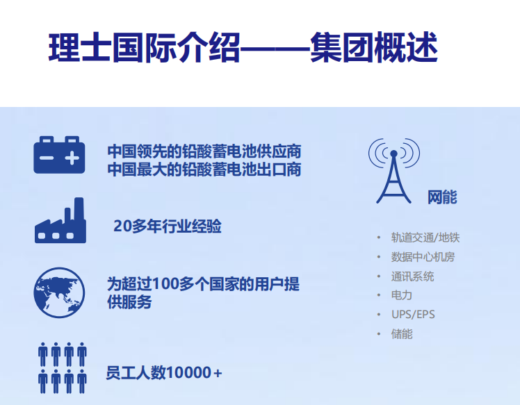 深圳思捷機(jī)電工程設(shè)備有限公司
